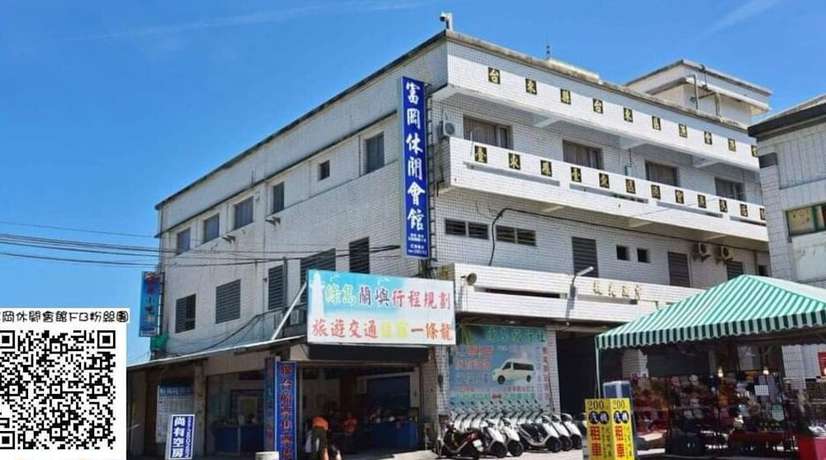 Imagen general del Hotel Fugong Hostel. Foto 4