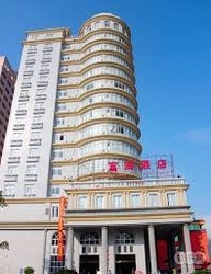 Imagen general del Hotel Fuhai Hotel. Foto 1