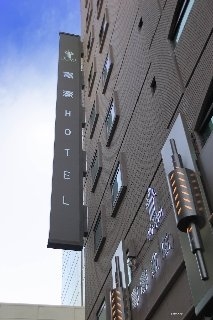 Imagen general del Hotel Fuhau. Foto 1