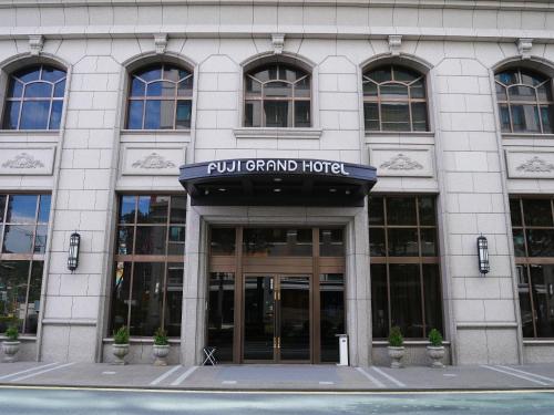 Imagen de los exteriores del Hotel Fuji Grand. Foto 6