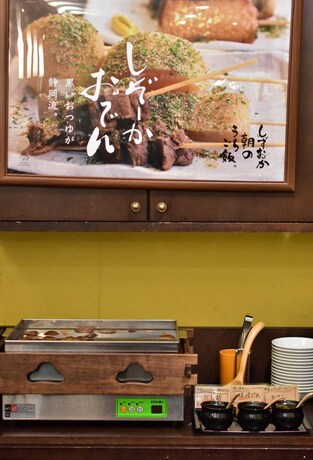 Imagen del bar/restaurante del Hotel Fujieda Park Inn. Foto 18