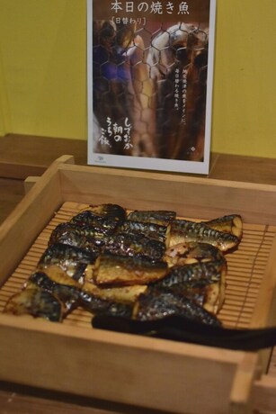 Imagen del bar/restaurante del Hotel Fujieda Park Inn. Foto 22