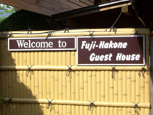 Imagen de la habitación del Hotel Fuji-hakone Guest House. Foto 9