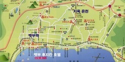 Imagen general del Hotel Fujikan Beppu. Foto 1