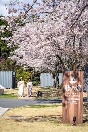 Imagen general del Hotel Fujino Kirameki Fujigotemba. Foto 13