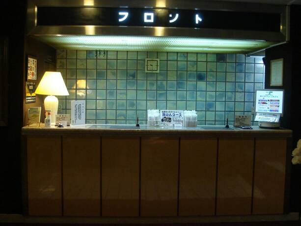 Imagen general del Hotel Fujinomiya Green. Foto 3