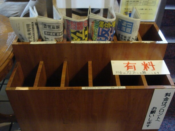 Imagen de los interiores del Hotel Fujinomiya Green. Foto 26