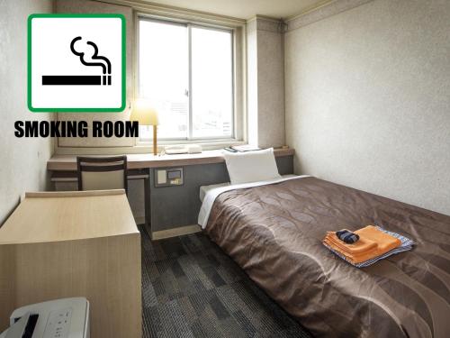 Imagen de la habitación del Hotel Fujiyoshi. Foto 16