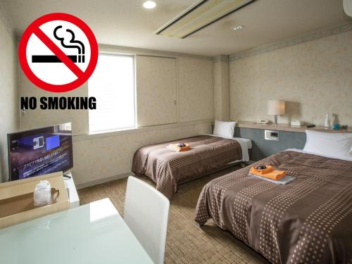 Imagen de la habitación del Hotel Fujiyoshi. Foto 17