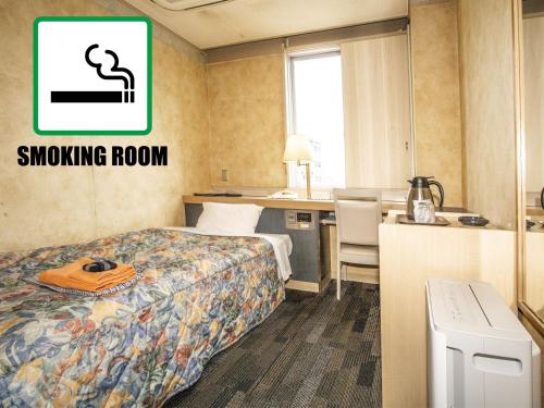 Imagen de la habitación del Hotel Fujiyoshi. Foto 19