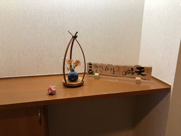 Imagen de la habitación del Hotel Fukinomori. Foto 16