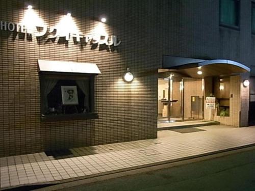 Imagen general del Hotel Fukui Castle. Foto 1