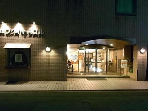 Imagen general del Hotel Fukui Castle. Foto 16