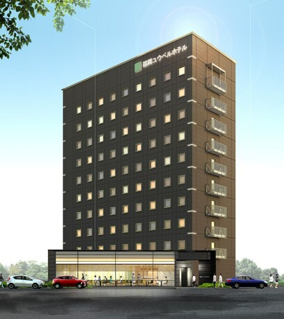 Imagen general del Hotel Fukuoka U-bell. Foto 6