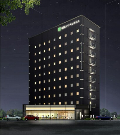 Imagen general del Hotel Fukuoka U-bell. Foto 1