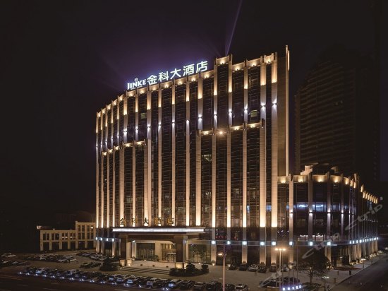 Imagen general del Hotel Fuling Jinke. Foto 2