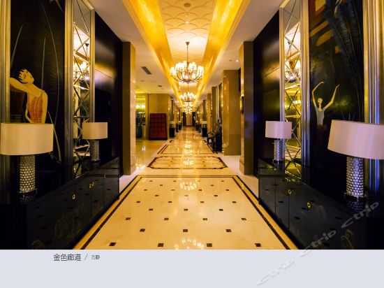 Imagen de los interiores del Hotel Fuling Jinke. Foto 6