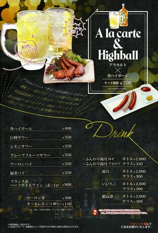 Imagen del bar/restaurante del Hotel Fun Fun Fun Kingdom - Adults Only. Foto 18