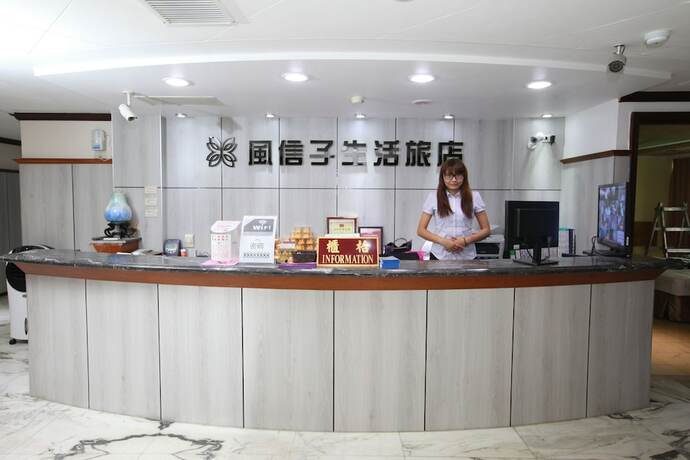 Imagen general del Hotel Fun House - Douliu Branch. Foto 5