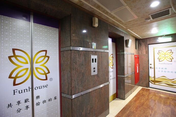 Imagen general del Hotel Fun House - Douliu Branch. Foto 8