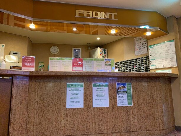 Imagen general del Hotel Funabashi Grand Sauna and Capsule - Caters To Men. Foto 4