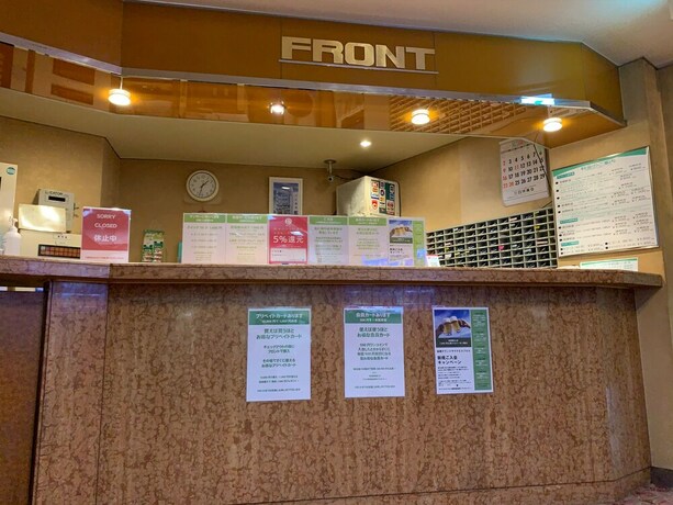 Imagen de los interiores del Hotel Funabashi Grand Sauna and Capsule - Caters To Men. Foto 32
