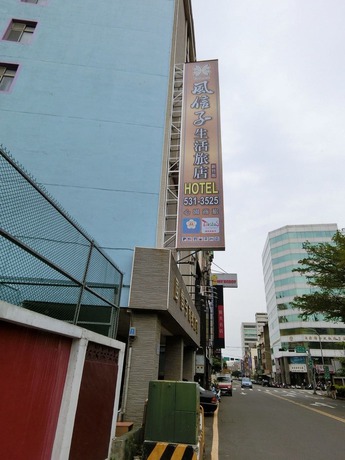 Imagen general del Hotel Funhouse Hsinchu. Foto 2