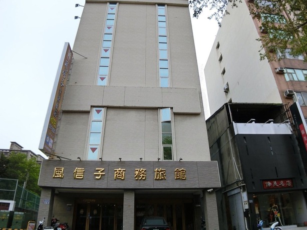 Imagen general del Hotel Funhouse Hsinchu. Foto 1