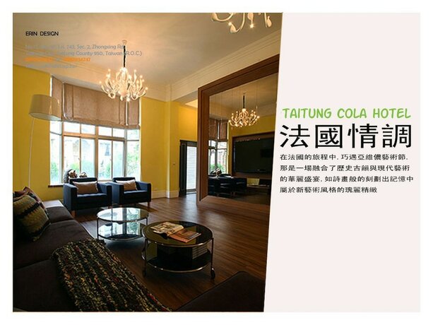 Imagen general del Hotel Funtrip - Northern Europe. Foto 4