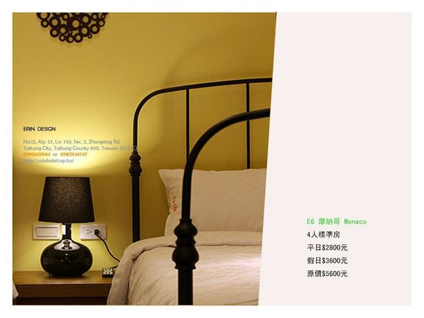 Imagen general del Hotel Funtrip - Northern Europe. Foto 16