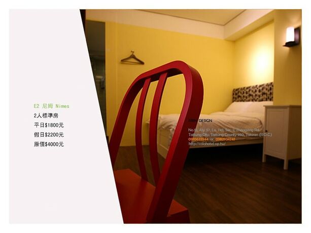 Imagen general del Hotel Funtrip - Northern Europe. Foto 19