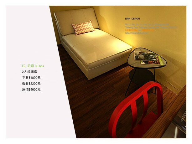 Imagen de la habitación del Hotel Funtrip - Northern Europe. Foto 22