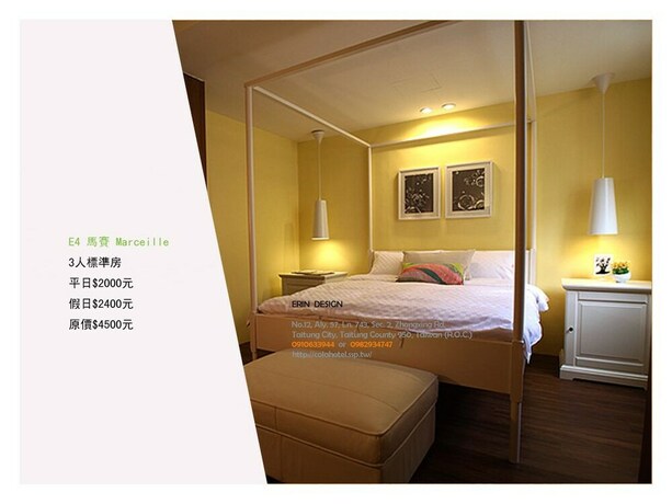 Imagen de la habitación del Hotel Funtrip - Northern Europe. Foto 23