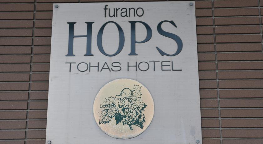 Imagen general del Hotel Furano Hops. Foto 8