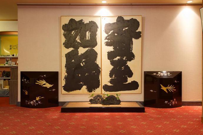 Imagen general del Hotel Futabaso. Foto 13