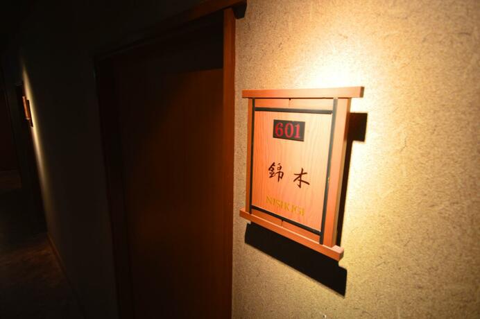 Imagen general del Hotel Futari Shizuka. Foto 25