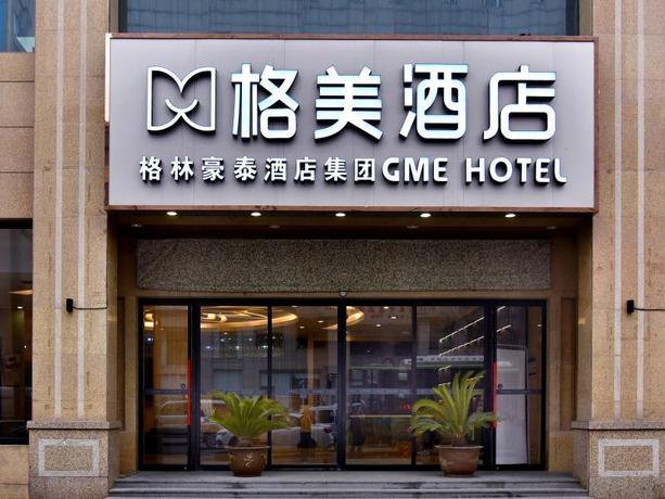 Imagen general del Hotel GEM HOTEL XI AN CHANG AN DISTRICT FENGQIYUAN METRO STATION. Foto 1