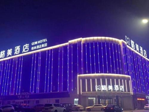 Imagen general del Hotel GEM Zibo Economic Development Zone Zibo Vocational Institute. Foto 1