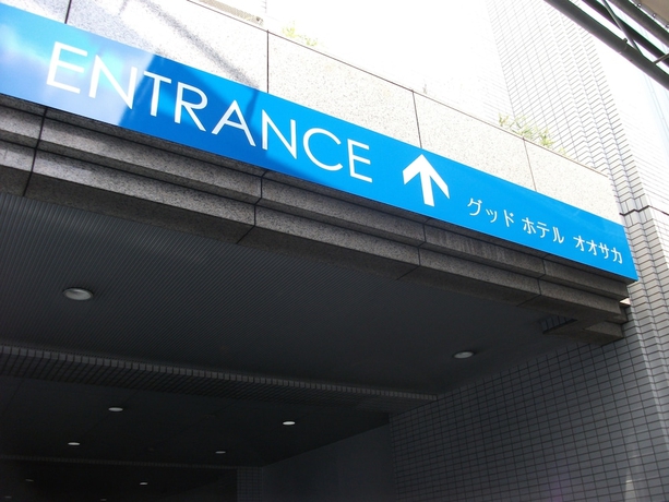 Imagen general del Hotel GO&middot;OD HOTEL OSAKA - Adult only. Foto 4
