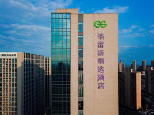 Imagen general del Hotel GRACE Select (Kunshan Huaqiao International Convention Center). Foto 9