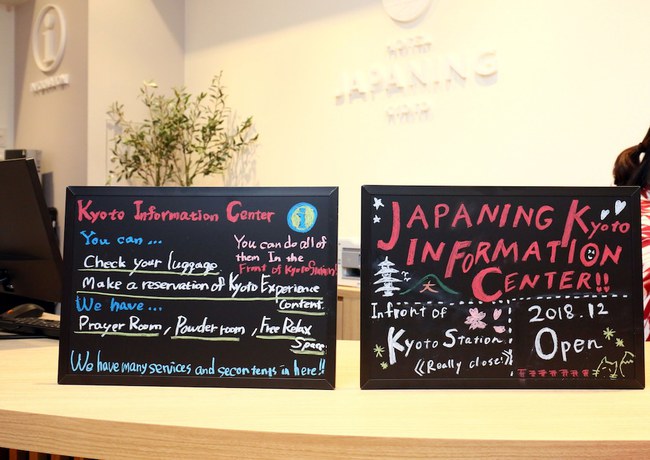 Imagen de los interiores del Hotel GRAND JAPANING HOTEL Tambaguchi EAST. Foto 17