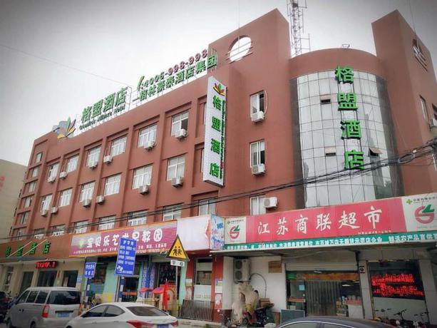 Imagen general del Hotel GREENTREE ALLIANCE HOTEL HUAI AN QINGJIANGPU DISTR. Foto 2