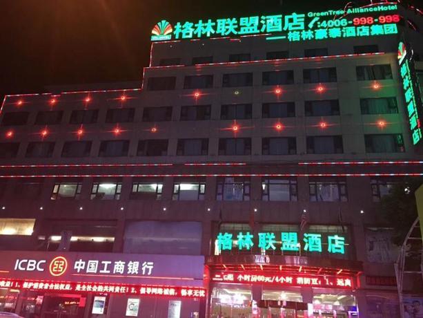 Imagen general del Hotel GREENTREE ALLIANCE SHANGRAO WANNIAN COUNTY WANCHAN. Foto 3