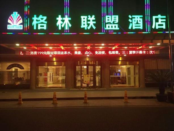 Imagen general del Hotel GREENTREE ALLIANCE SUZHOU TAICANG SOUTH CHANGCHUN. Foto 2