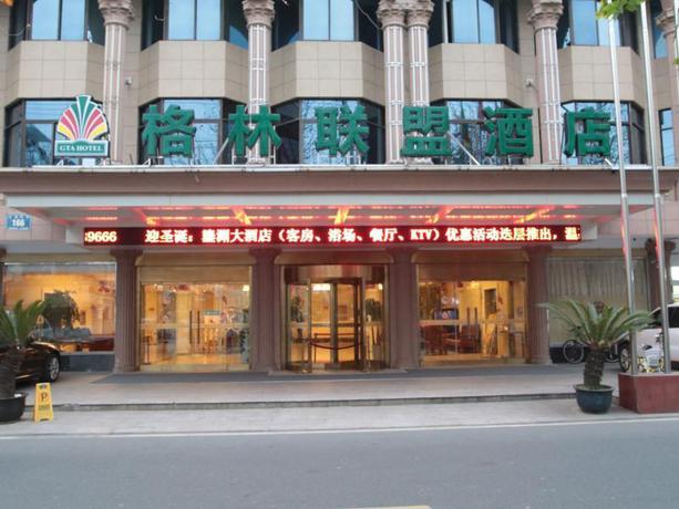 Imagen general del Hotel GREENTREE ALLIANCE SUZHOU TAICANG SOUTH CHANGCHUN. Foto 3