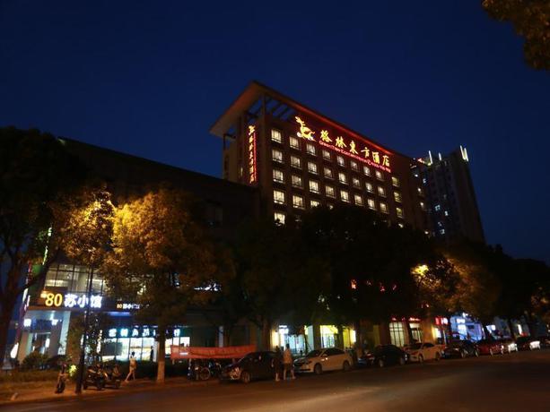 Imagen general del Hotel GREENTREE EASTERN HOTEL SUZHOU INDUSTRIAL PARK EXP. Foto 1