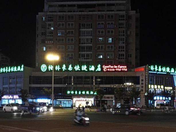 Imagen general del Hotel GREENTREE INN HUAI AN YIYUAN NORTH BUS STATION. Foto 1