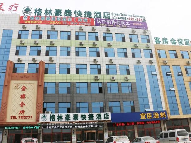 Imagen general del Hotel GREENTREE INN LINYI MENGSHAN NORTH ROAD EXPRESS HOTEL. Foto 1