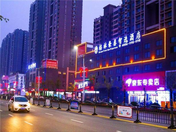 Imagen general del Hotel GREENTREE INN NANCHANG HONGCHENG MARKET. Foto 3