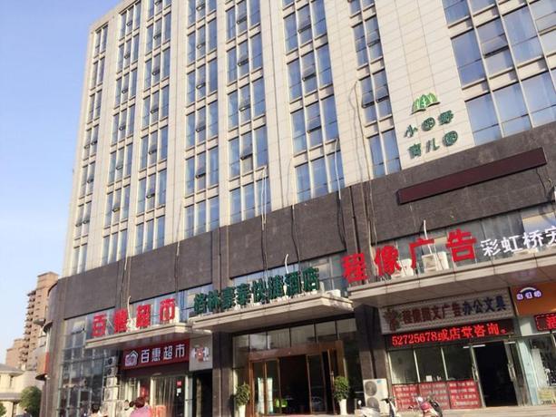Imagen general del Hotel GREENTREE INN NANJING JIANGNING DISTRICT JIULONGHU. Foto 1